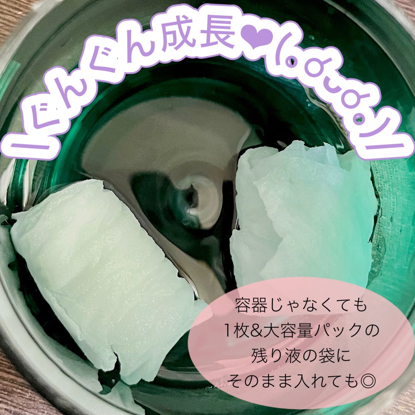 圧縮フェイスマスク/DAISO/シートマスク・パックを使ったクチコミ(3枚目)