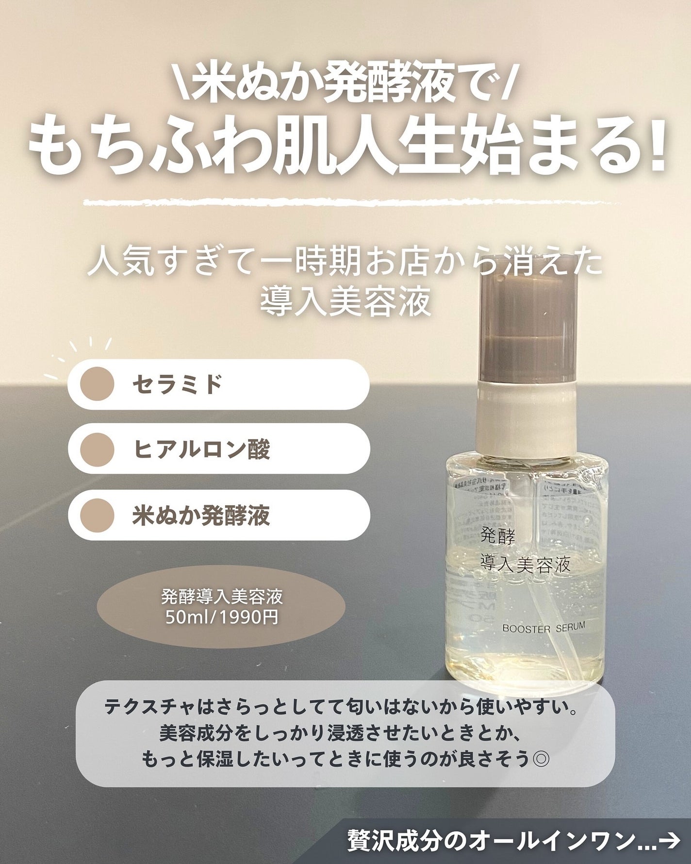 ナラ|毛穴ケアオタク🍓 on LIPS 「..どうも、ナラです🌼明日から無印良品週間始まるよ〜!!てこと..」(2枚目)