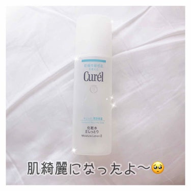 ♡Curel
化粧水 II しっとり



普段ならキュレルのクリームを塗ってれば肌荒れも治るのですが、マスクで荒れた頬がなかなか治らなくて、クリームだけだとなんとなく肌のみずみずしい感じがなくなったの