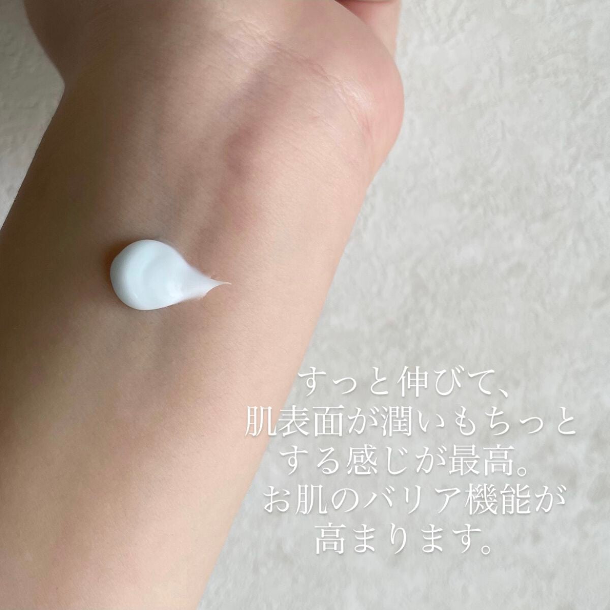 147バリアクリーム/Dr.Althea/フェイスクリームを使ったクチコミ(2枚目)