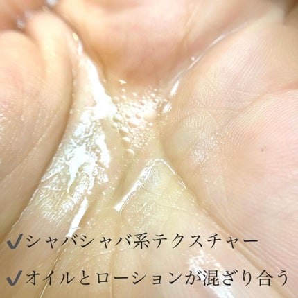 クラリフィック デュアル エッセンス ローション/LANCOME/化粧水を使ったクチコミ(2枚目)