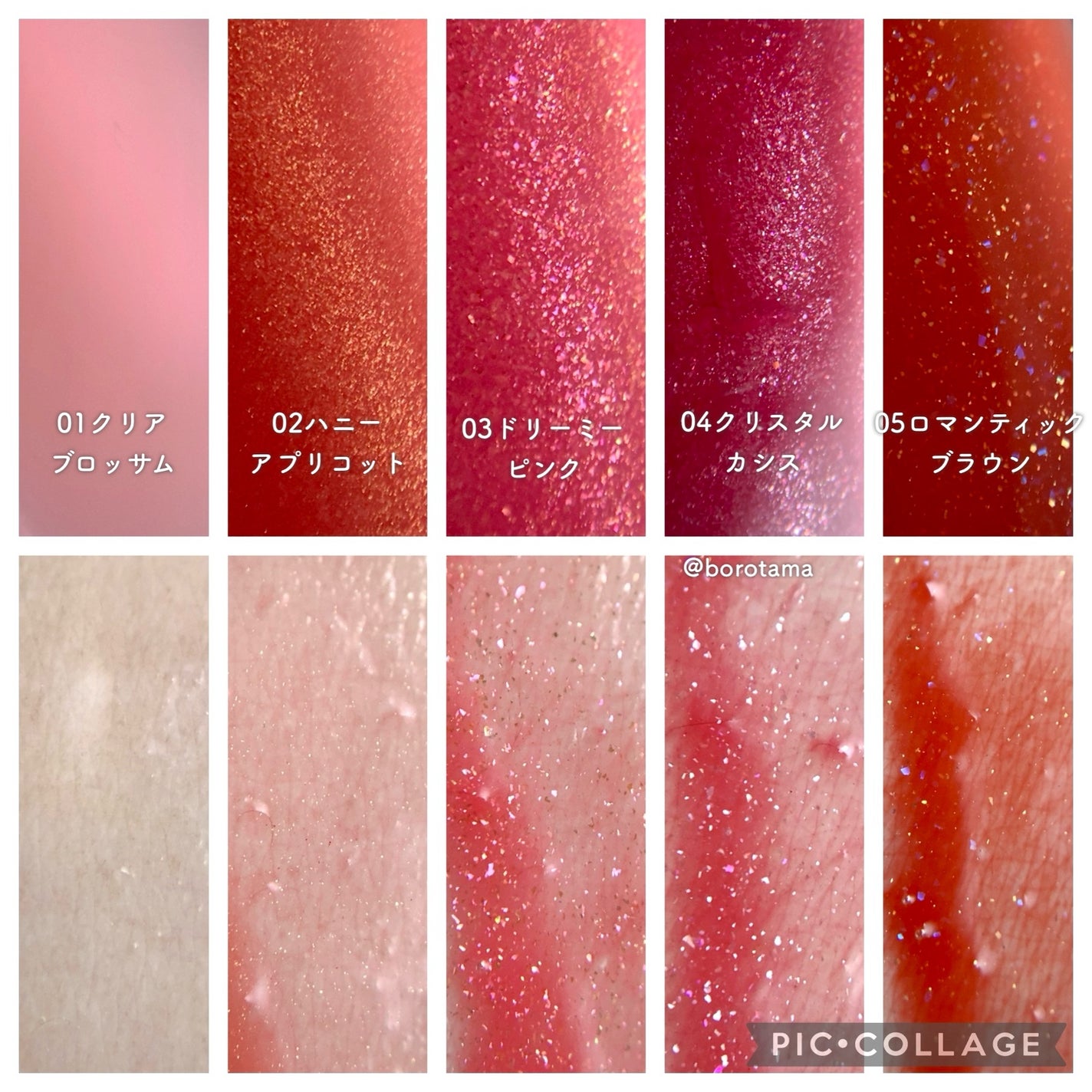 グラマラスリッププランパー/MilleFée/リッププランパーを使ったクチコミ(6枚目)