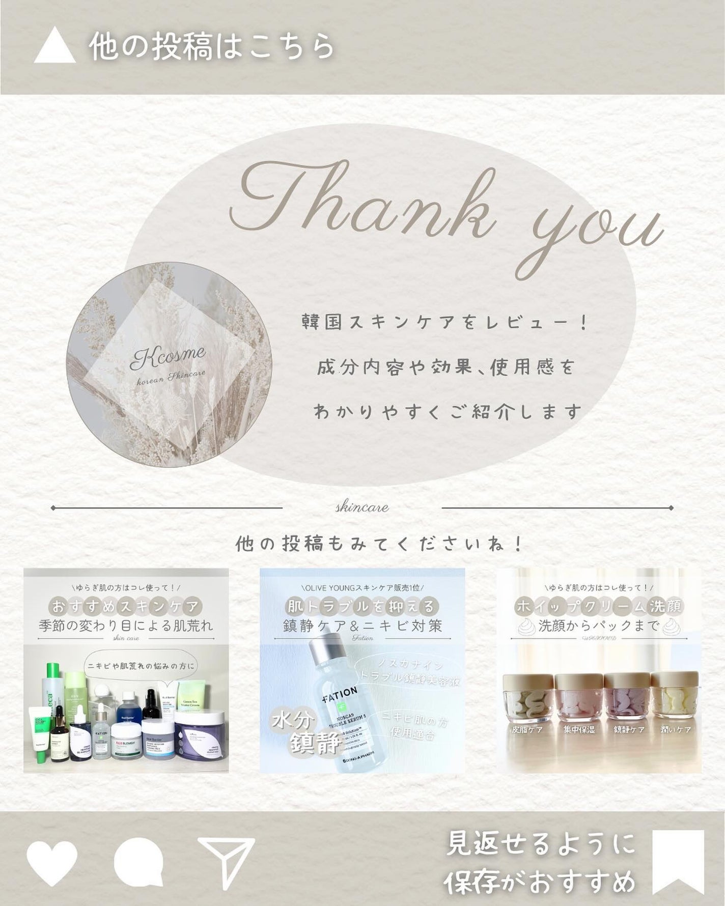 ホイップドヴィーガンパッククレンザーディスカバリーキット/WHIPPED/スキンケアキットを使ったクチコミ(8枚目)