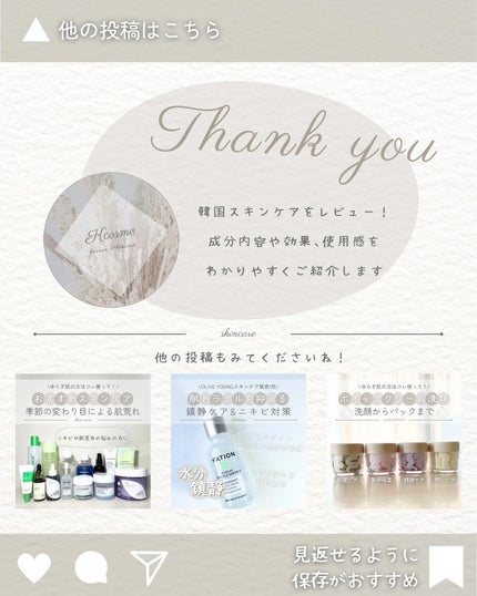 ホイップドヴィーガンパッククレンザーディスカバリーキット/WHIPPED/スキンケアキットを使ったクチコミ(8枚目)