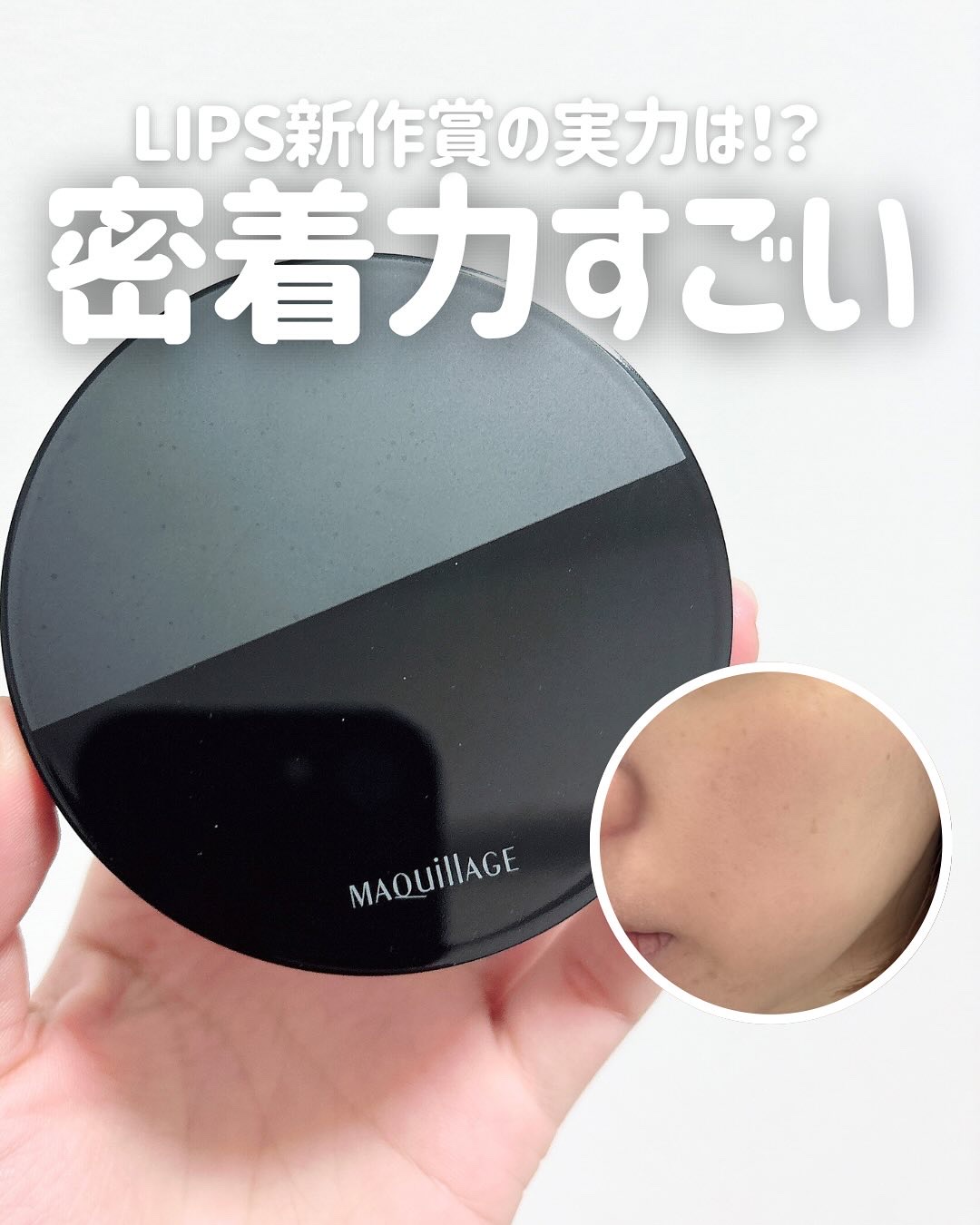 ドラマティックエッセンスクッション グロウ 00 ライトオークル/マキアージュ/クッションファンデーションを使ったクチコミ（1枚目）