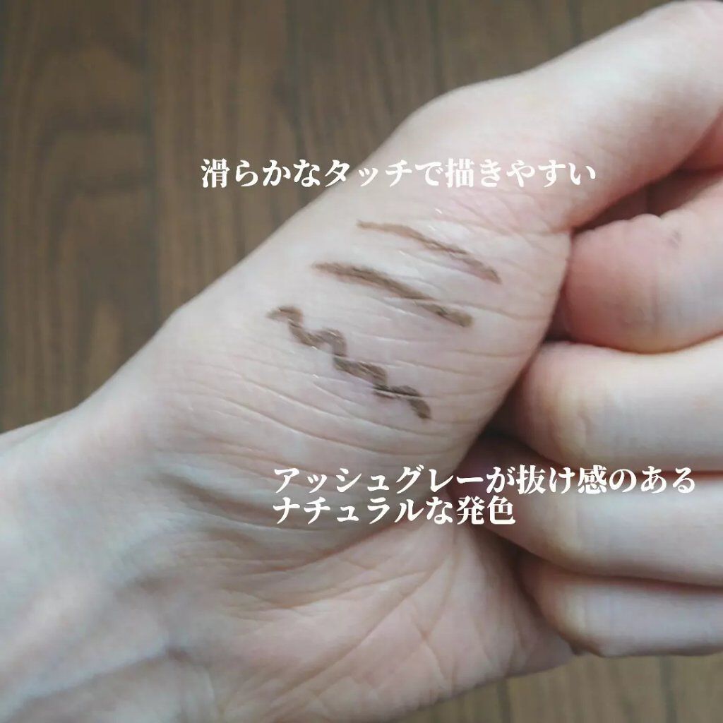 ニュアンスジェルアイライナーWP/キングダム/ジェルアイライナーを使ったクチコミ（3枚目）