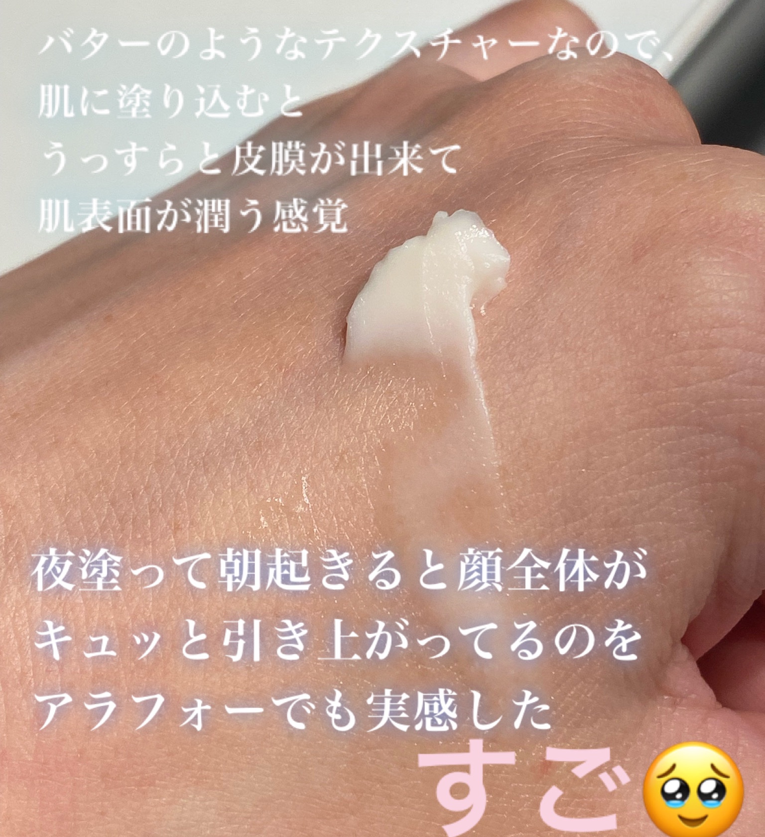 バイオヒールボ プロバイオダーム 3Dリフティングクリーム/BIOHEAL BOH/フェイスクリームを使ったクチコミ（2枚目）