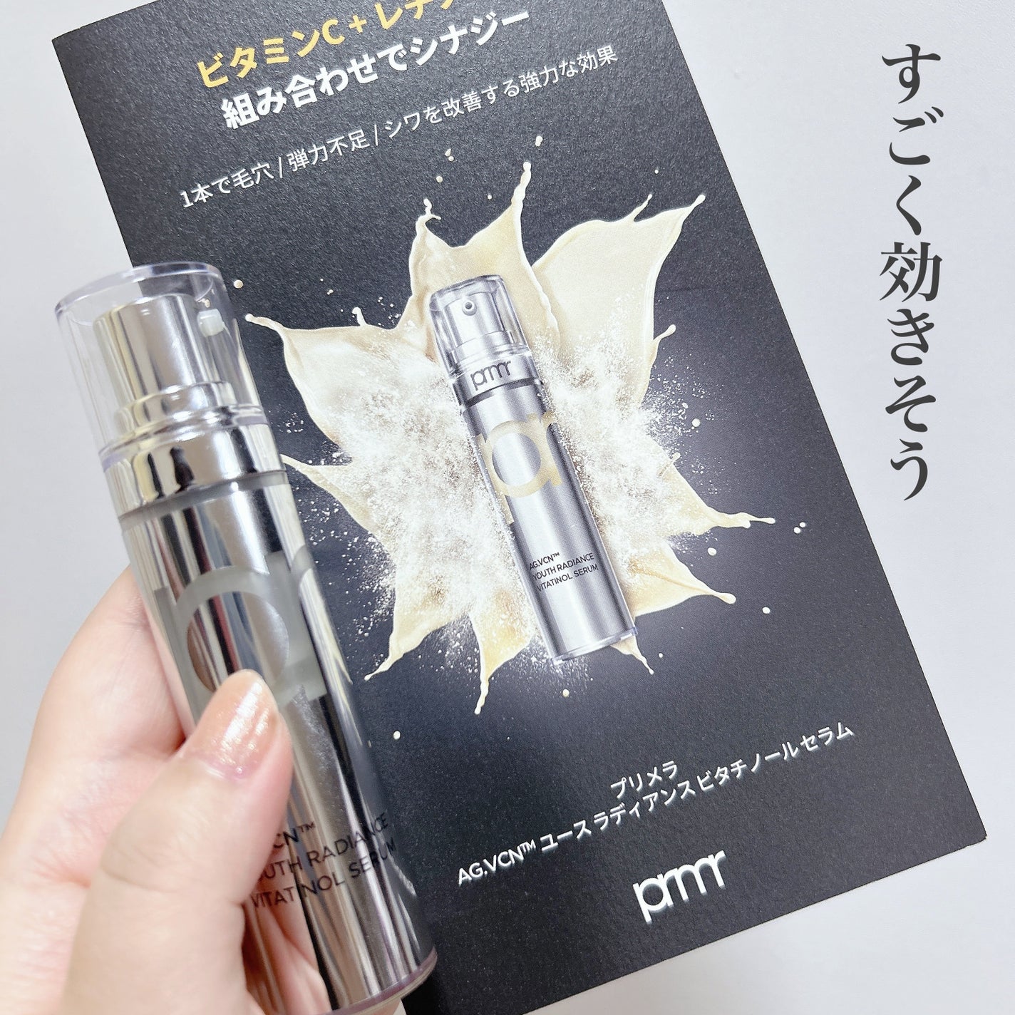 ãŠãŒã¹ ã©ãã£ã¢ã³ã¹ ãã¿ãããŒã« ã»ã©ã /primera/çŸå®¹æ¶²ã䜿ã£ãã¯ãã³ãïŒ3æç®ïŒ