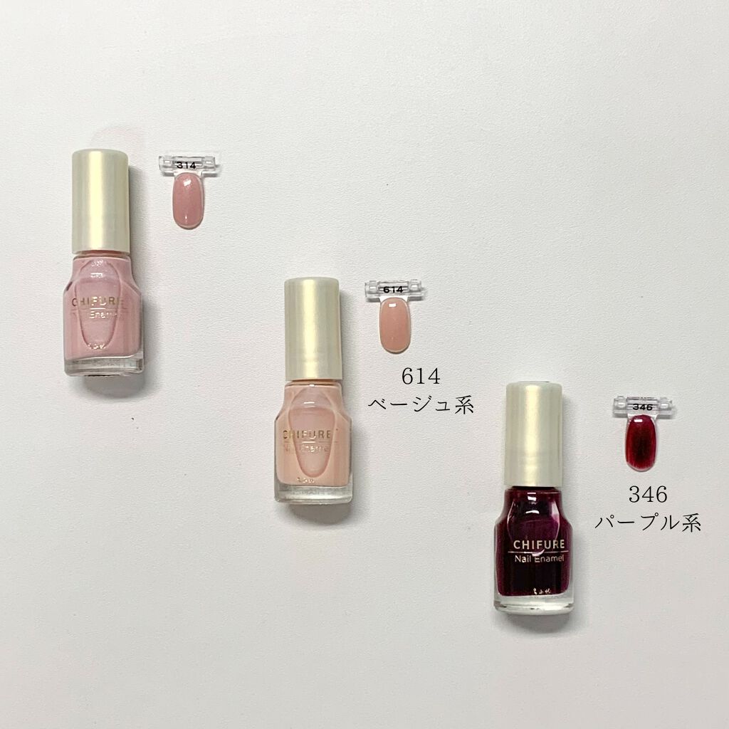 ネイル エナメル/ちふれ/マニキュアを使ったクチコミ(3枚目)