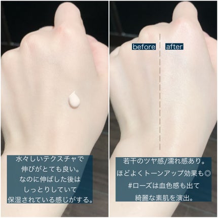 UVイデア XL プロテクショントーンアップ ローズ/ラ ロッシュ ポゼ/日焼け止めクリームを使ったクチコミ(2枚目)