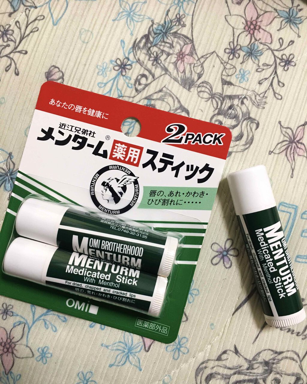 薬用スティックレギュラー/メンターム/リップクリームを使ったクチコミ（1枚目）