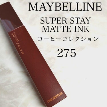 SPステイ マットインク/MAYBELLINE NEW YORK/口紅を使ったクチコミ（1枚目）