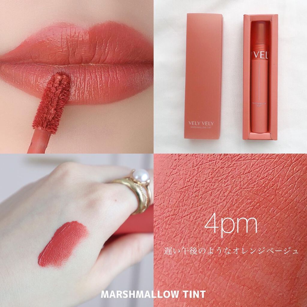 マシュマロティント/VELY VELY/リップティントを使ったクチコミ（1枚目）