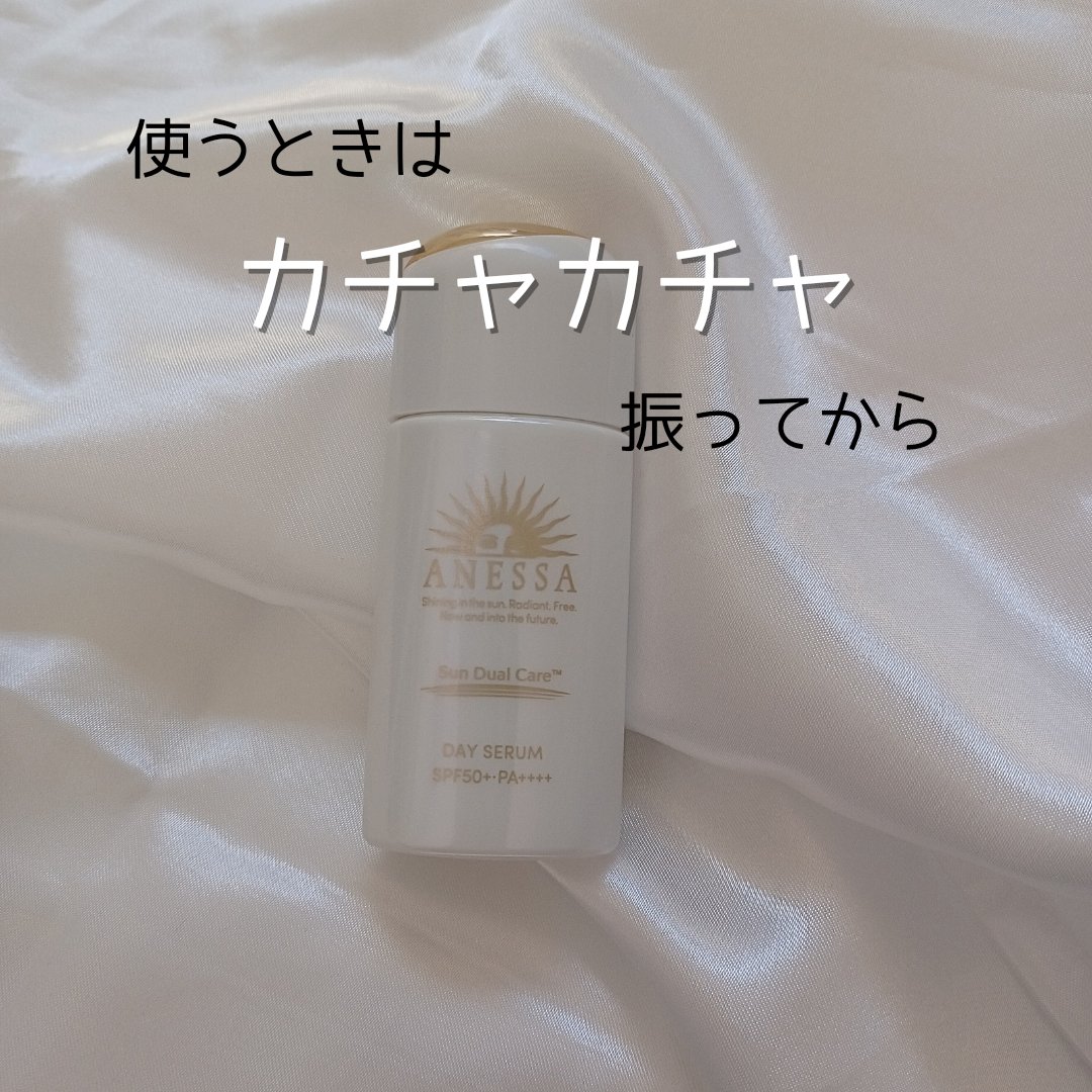 デイセラム/アネッサ/化粧下地を使ったクチコミ（2枚目）