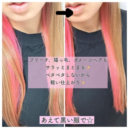 ORGANIC HAIR SI-WEED MIST/PINKGHOST/ヘアミストを使ったクチコミ(4枚目)