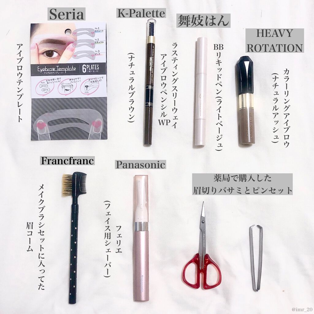 フェリエ フェイス用 ES-WF40/Panasonic/シェーバーを使ったクチコミ(4枚目)