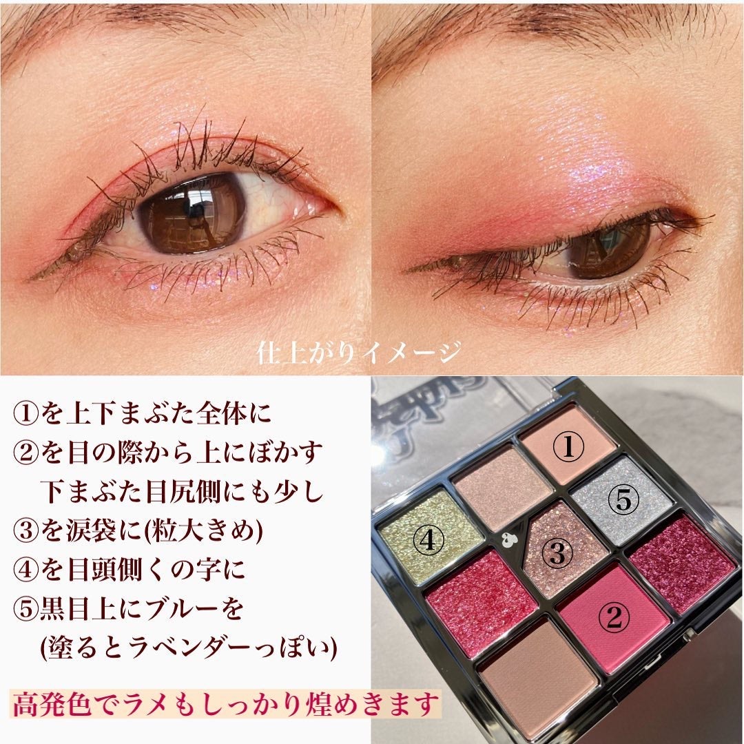 グリッターペディアアイパレット/unleashia/アイシャドウパレットを使ったクチコミ(7枚目)