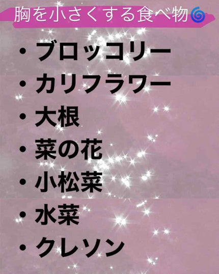 自己紹介/雑談/その他を使ったクチコミ(3枚目)