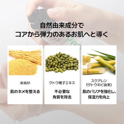 ネイチャーリパブリック公式アカウント on LIPS 「#ザファーストペプチドブースティングセラムネイチャーパブリック..」(2枚目)