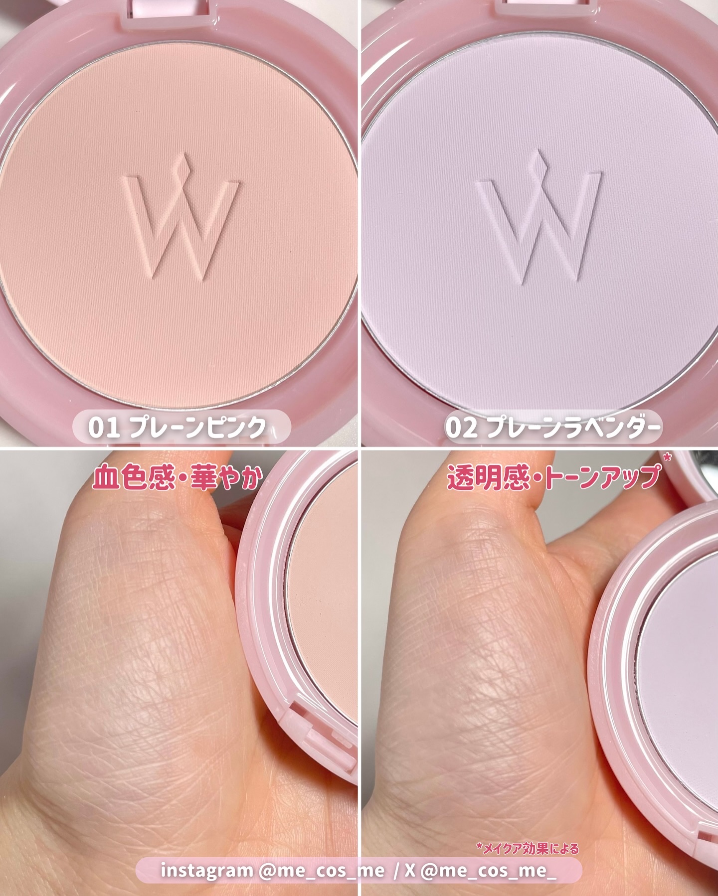 ウォンジョンヨ エアリーフィルターパクト/Wonjungyo/プレストパウダーを使ったクチコミ（3枚目）