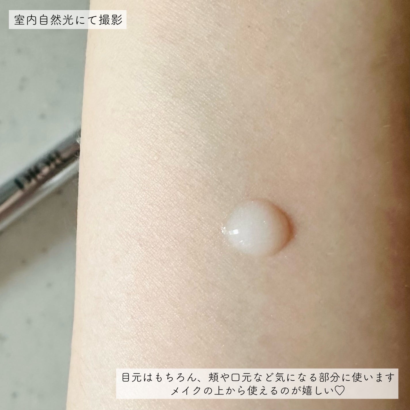 カプチュール トータル セル ENGY アイ セラム/Dior/アイケア・アイクリームを使ったクチコミ(8枚目)