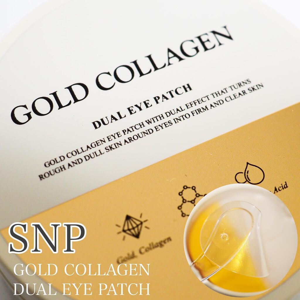 GOLD COLLAGEN DUAL EYE PATCH/SNP/アイケア・アイクリームを使ったクチコミ(1枚目)
