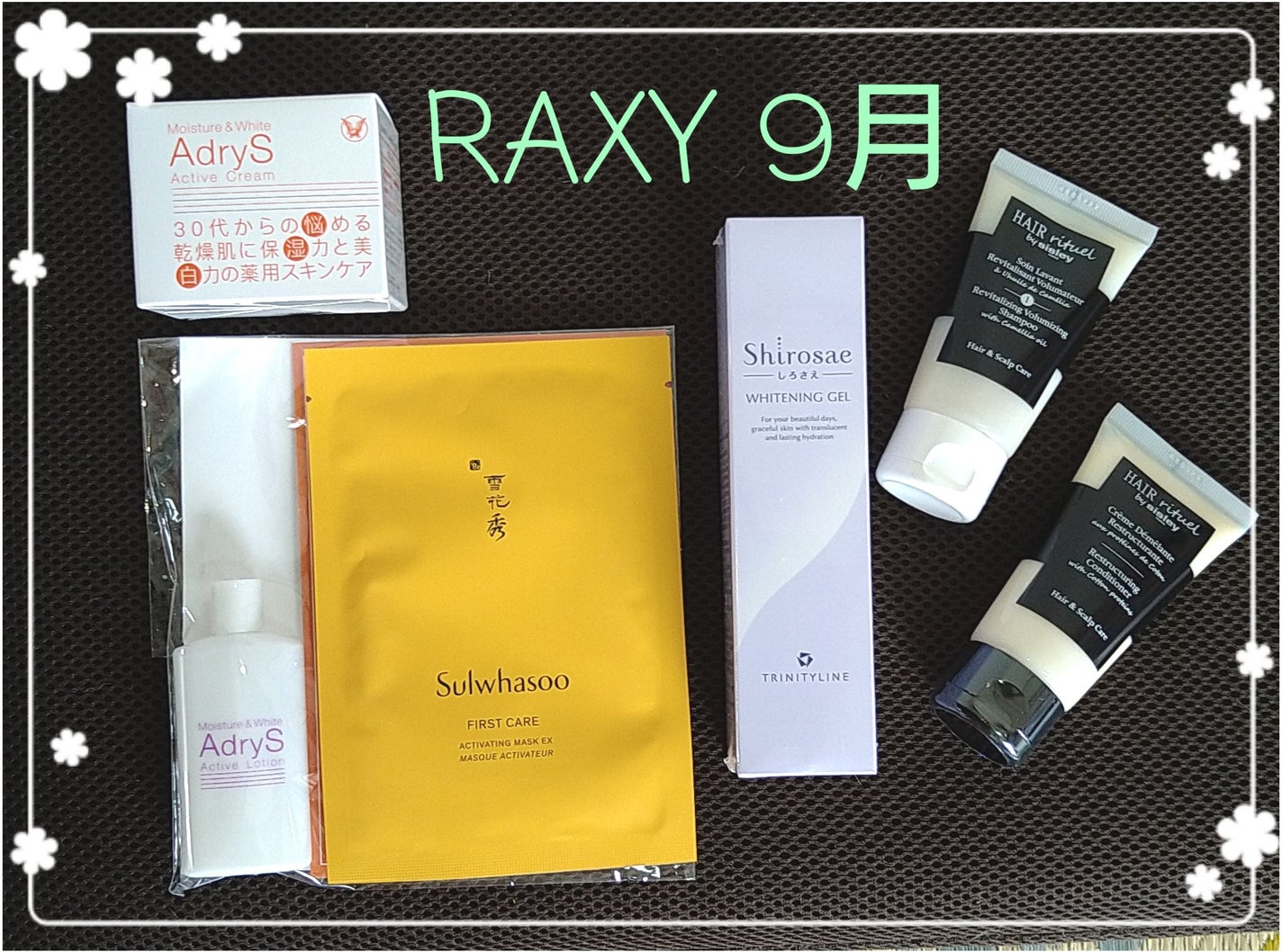 RAXY/Rakuten/その他を使ったクチコミ(1枚目)