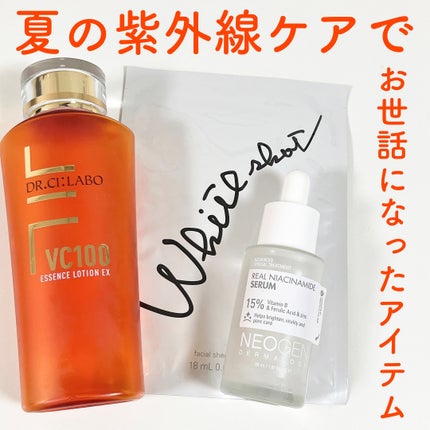 ホワイトショットマスクQXS/ホワイトショット/シートマスク・パックを使ったクチコミ(2枚目)