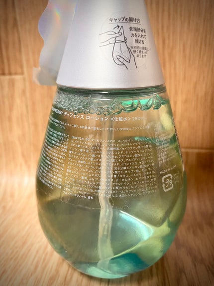 シナジーディフェンス ローション/Ms.SYNERGY/化粧水を使ったクチコミ(5枚目)