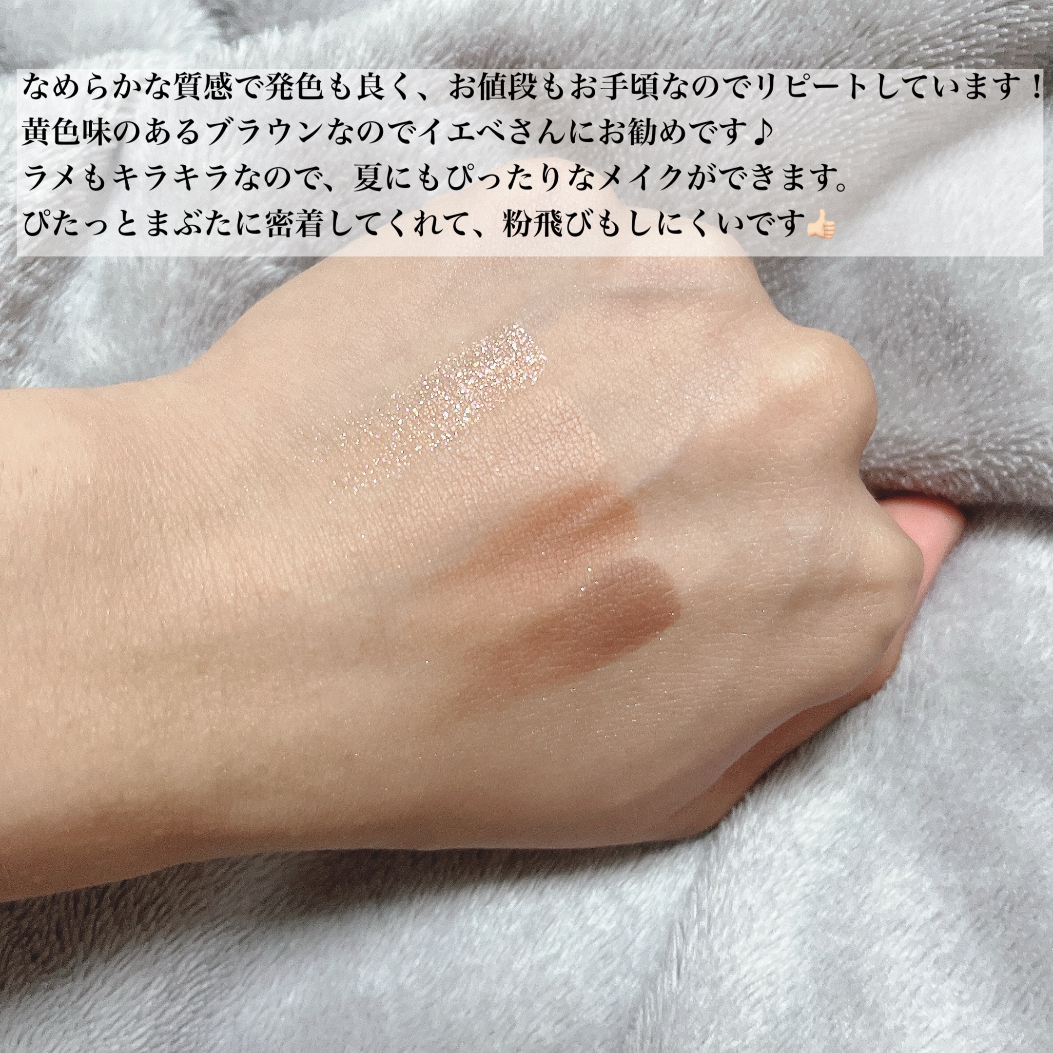 ビタートーンアイシャドウ 01 オレンジガナッシュ/CEZANNE/パウダーアイシャドウを使ったクチコミ（3枚目）