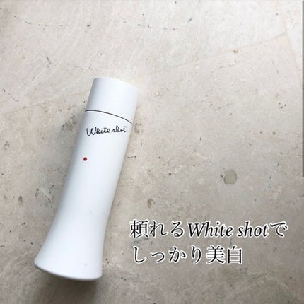 試してみた】ホワイトショット LX ホワイトショットの効果・肌質 試してみた】ホワイトショット LX ホワイトショットの効果・肌質