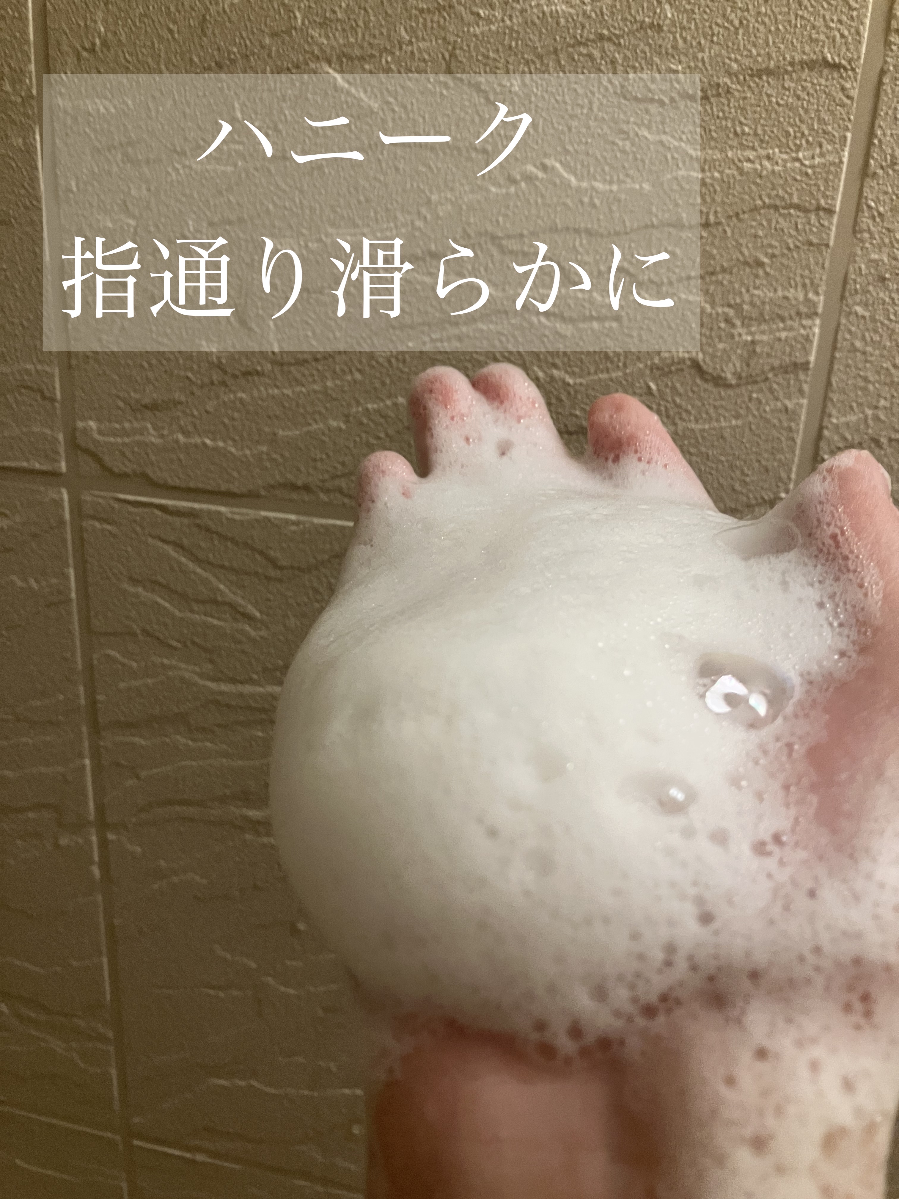 ディープリペア シャンプー モイスト／ヘアトリートメント モイスト/ハニーク/市販シャンプーを使ったクチコミ（1枚目）