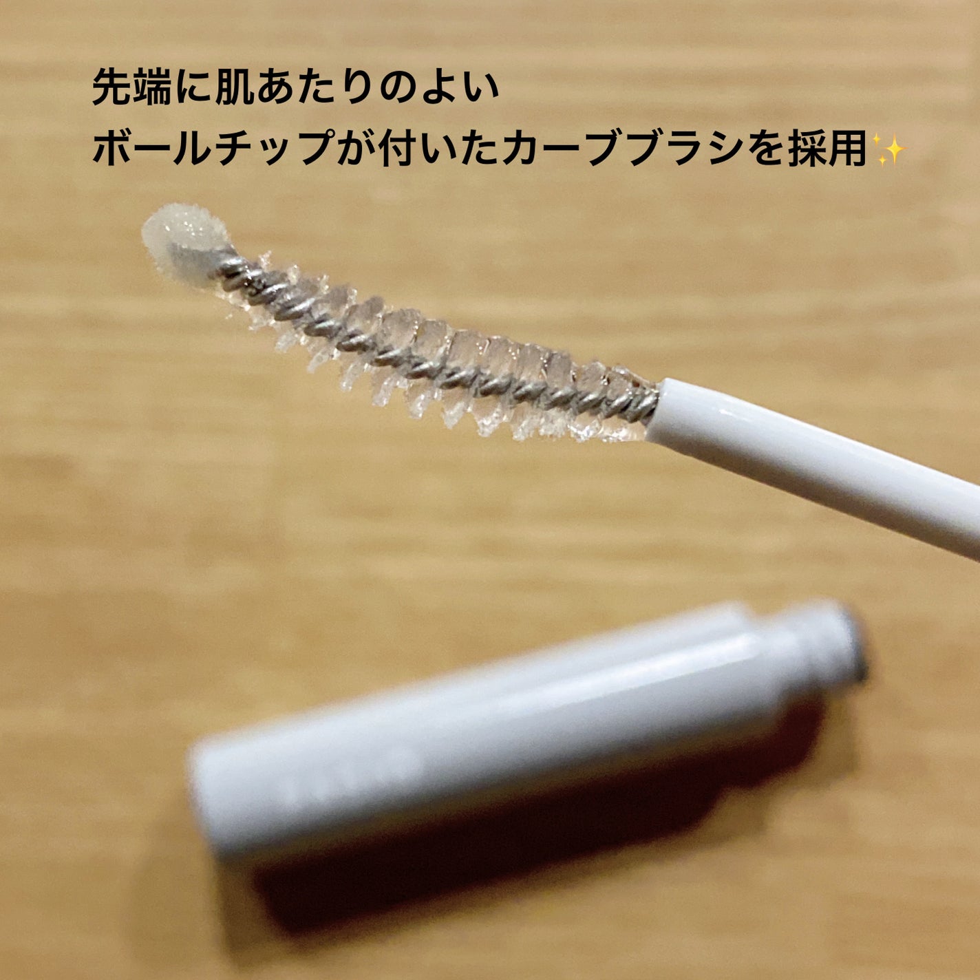 まつ毛 ハリコシアップ美容液/FASIO/まつげ美容液を使ったクチコミ(2枚目)