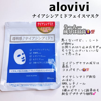 を使ったクチコミ(1枚目)