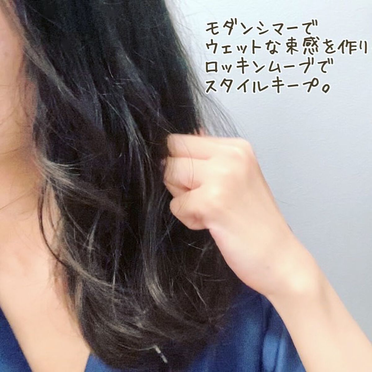 ダンスデザインチューナー モダンシマー/アリミノ/ヘアワックス・クリームを使ったクチコミ（2枚目）