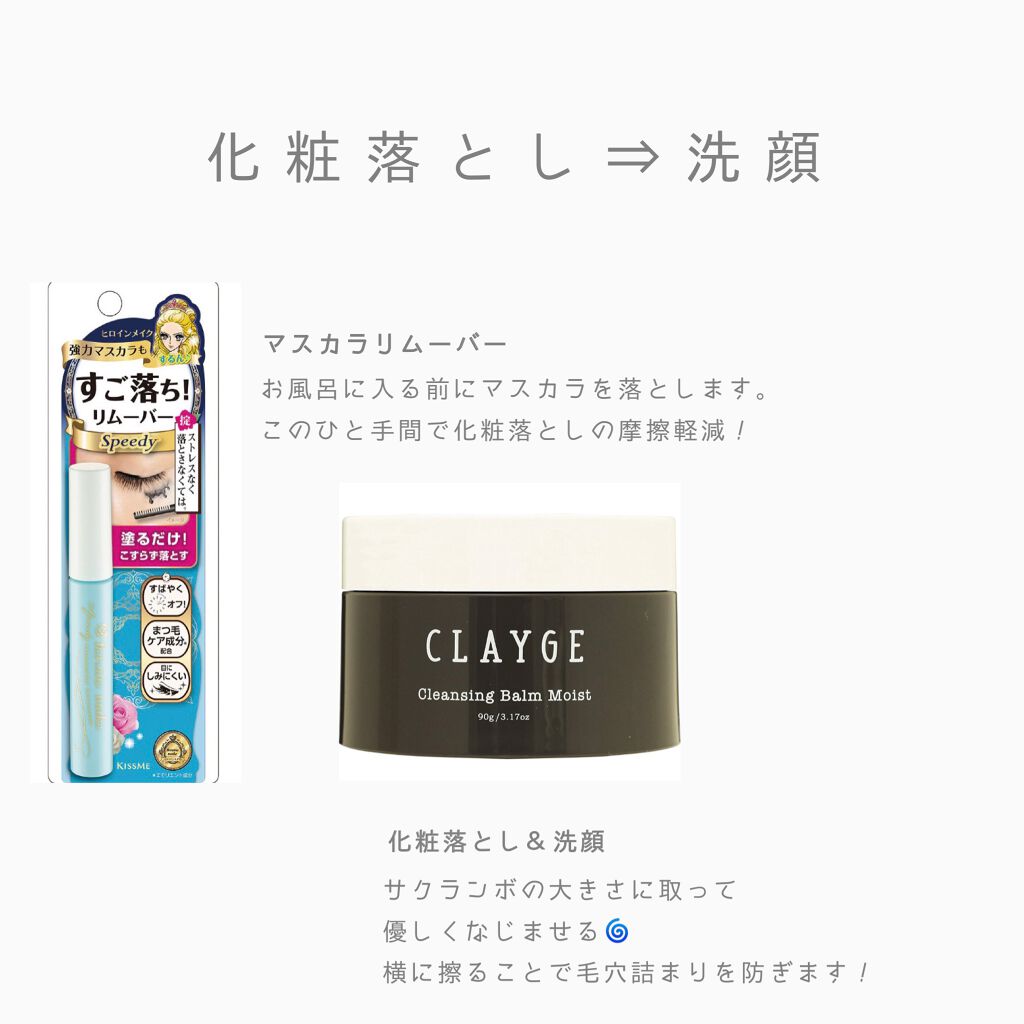 ホワイトマスクN/透明白肌/シートマスク・パックを使ったクチコミ(2枚目)