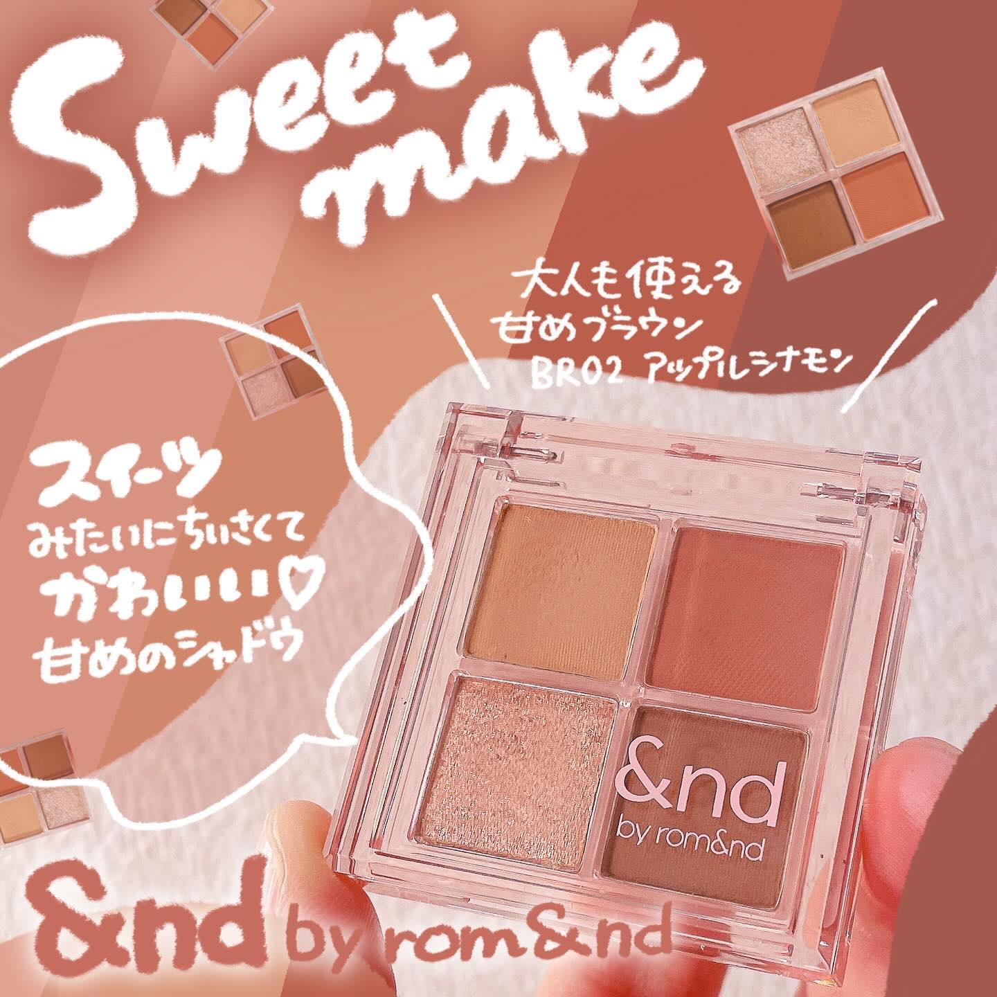 アンドバイロムアンド　メロウアイパレット/&nd by rom&nd/アイシャドウパレットを使ったクチコミ（1枚目）