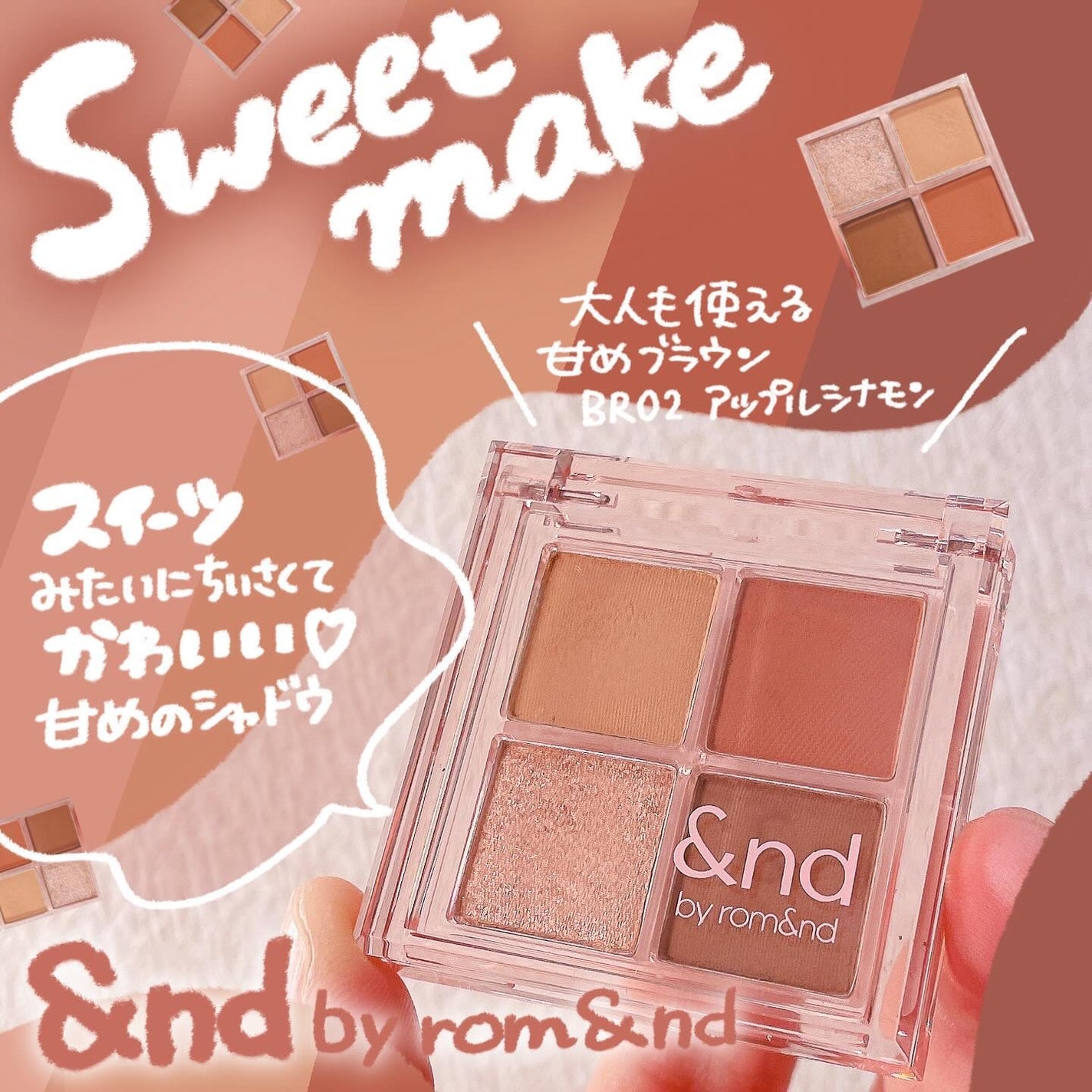 アンドバイロムアンド メロウアイパレット/&nd by rom&nd/アイシャドウパレットを使ったクチコミ(1枚目)