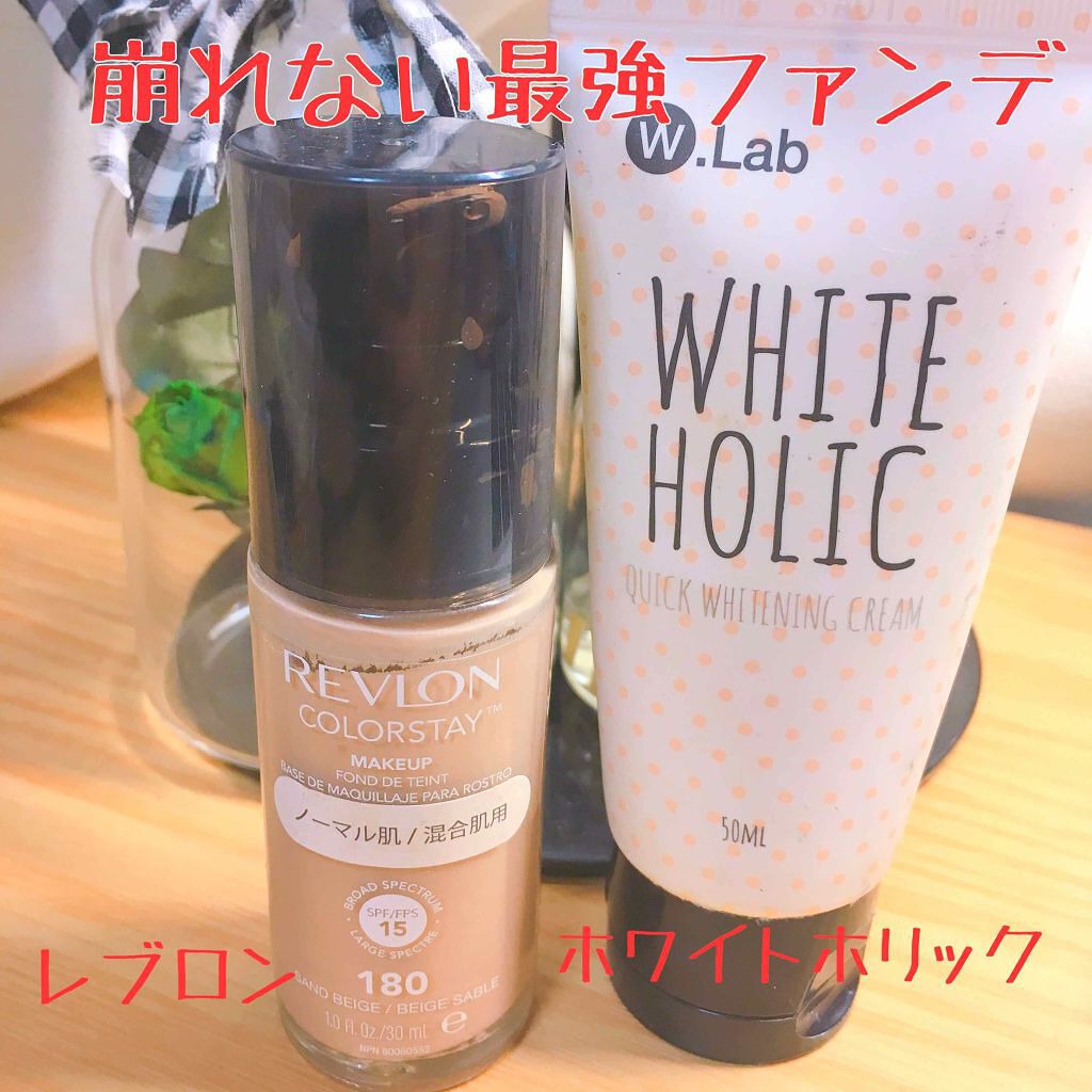 カラーステイ メイクアップ/REVLON/リキッドファンデーションを使ったクチコミ(1枚目)