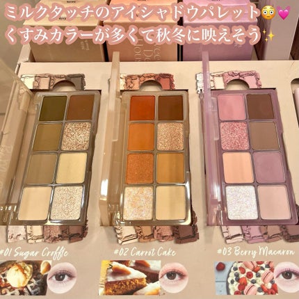 フラッフィー ロング&カール マスカラ/BLEND BERRY/マスカラを使ったクチコミ(2枚目)