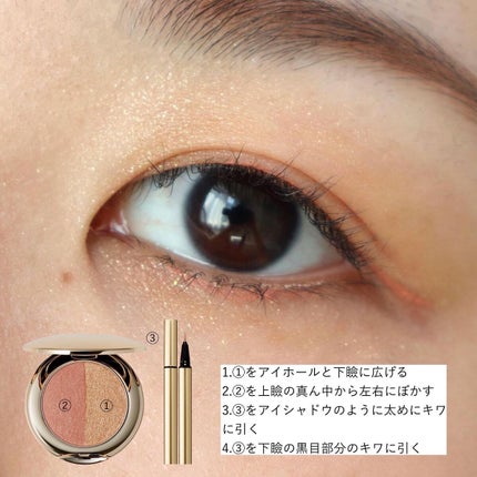 スナイデル シルキー タッチ アイズ/SNIDEL BEAUTY/アイシャドウパレットを使ったクチコミ(3枚目)