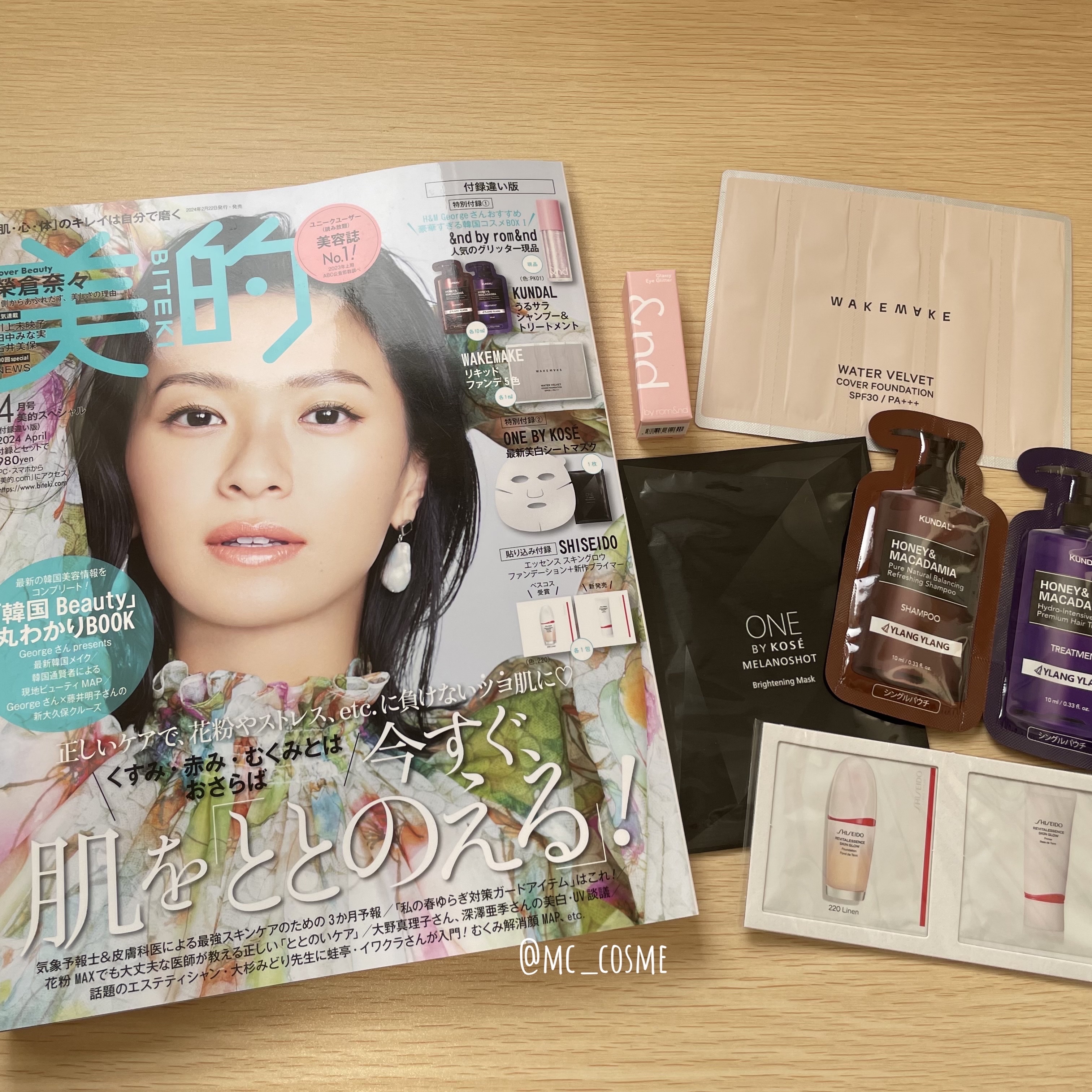 アンドバイロムアンド　グラッシーアイグリッター/&nd by rom&nd/グリッターを使ったクチコミ（1枚目）