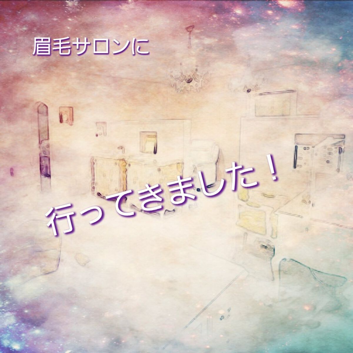 だ円芯 アルミ アイブローペンシル/DAISO/アイブロウペンシルを使ったクチコミ（1枚目）