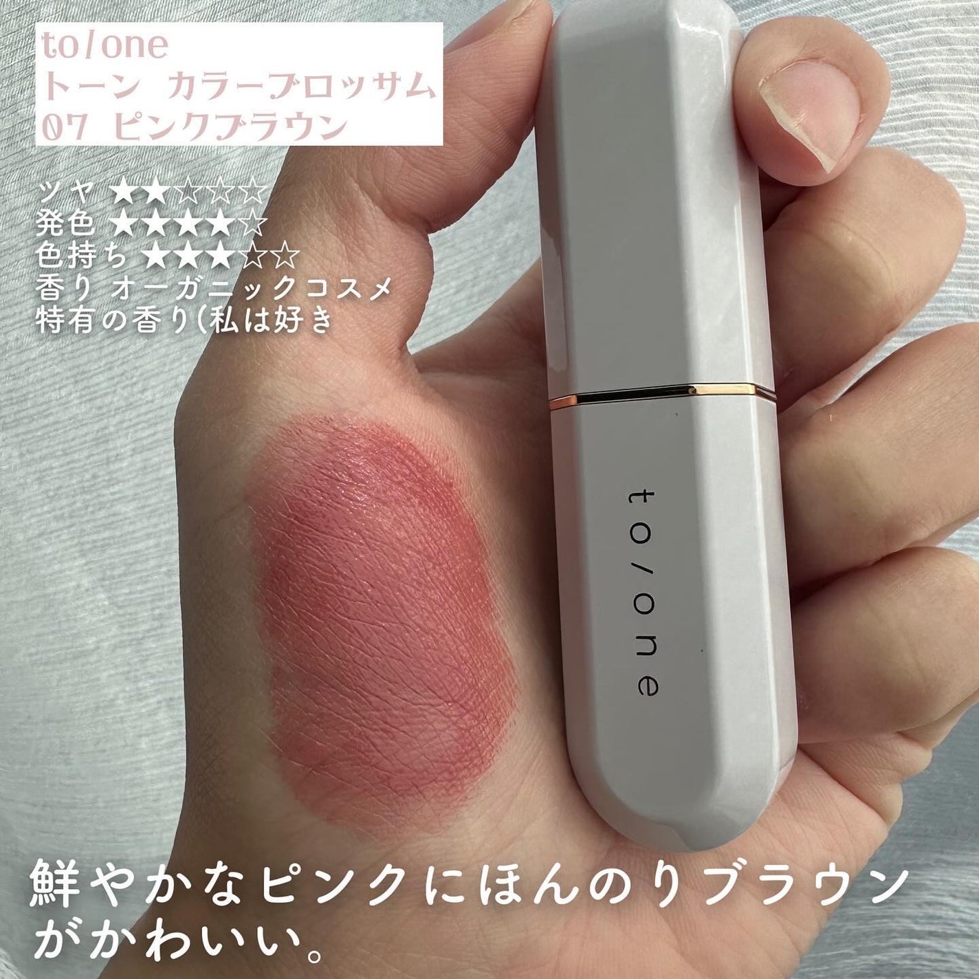 ケイト リップモンスター/KATE/口紅を使ったクチコミ(5枚目)