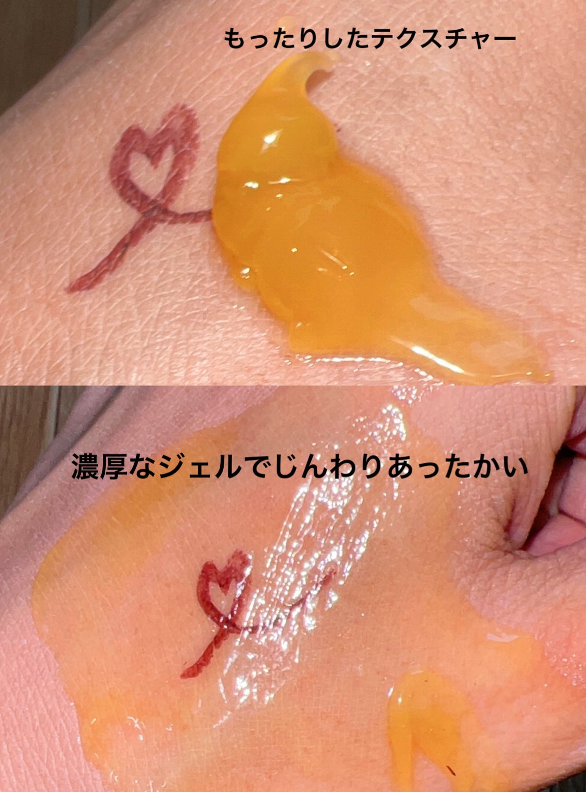 ホットクレンジングゲル マッサージプラス/マナラ/クレンジングジェルを使ったクチコミ(4枚目)