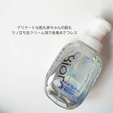 ザ ボディ 泡タイプ ピュアリーサボンの香り 本体 540ml【旧】/ビオレu/ボディソープを使ったクチコミ（2枚目）