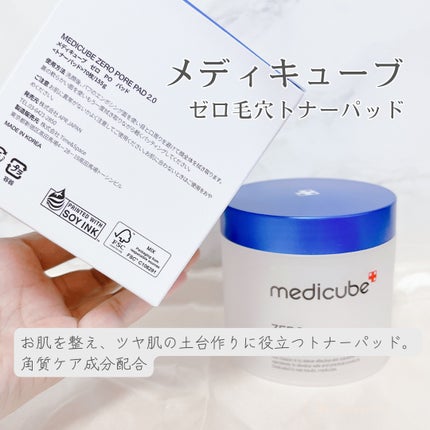 ゼロ毛穴パッド 2.0/MEDICUBE/トナーパッドを使ったクチコミ(4枚目)