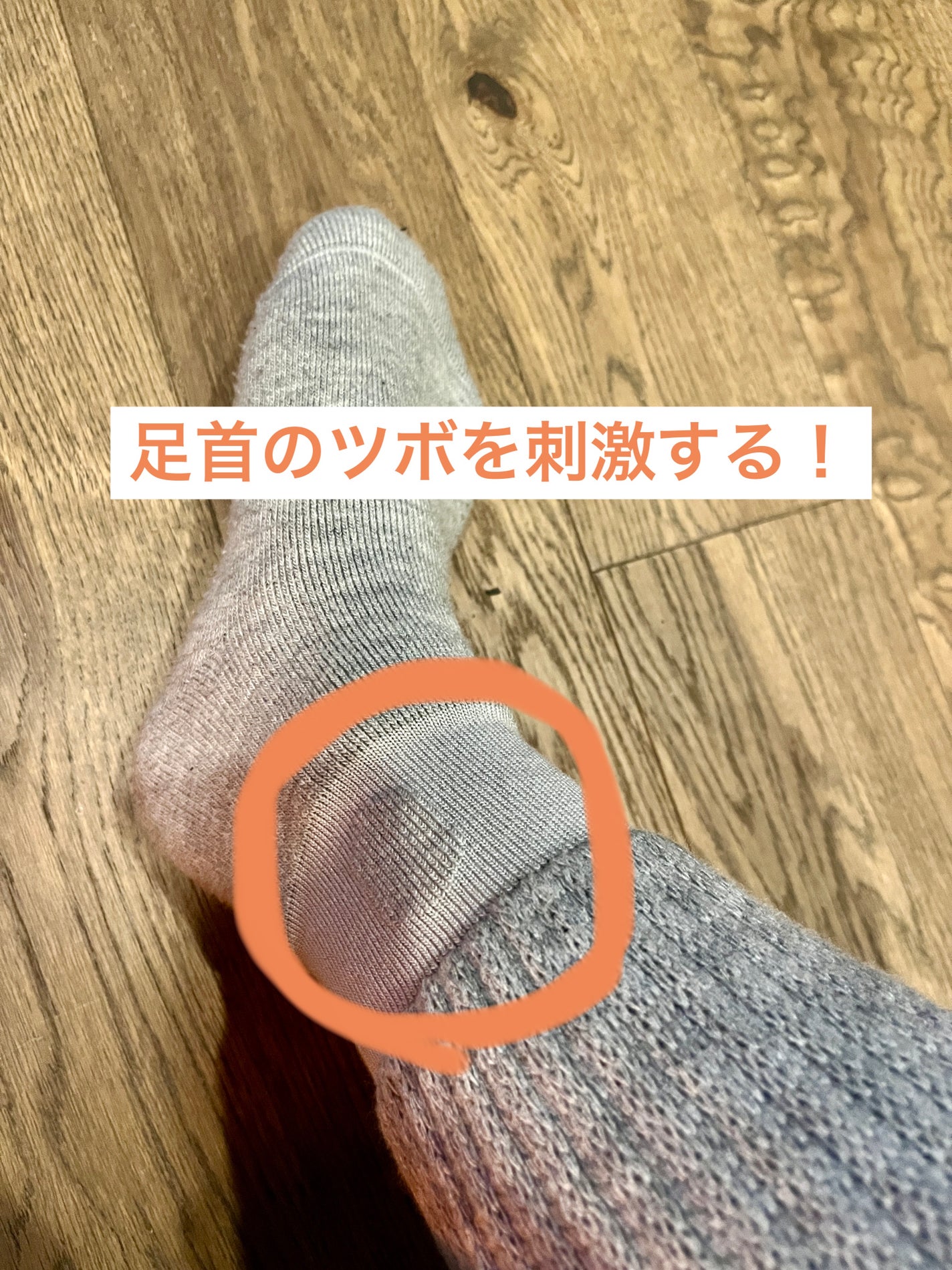 靴下サプリ まるでこたつ レディース ソックス/靴下サプリ/暖かい靴下を使ったクチコミ(2枚目)