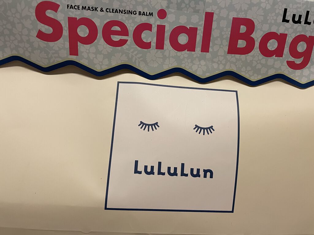 ルルルンワンナイト レスキュー保湿（旧品）/ルルルン/シートマスク・パックを使ったクチコミ（1枚目）