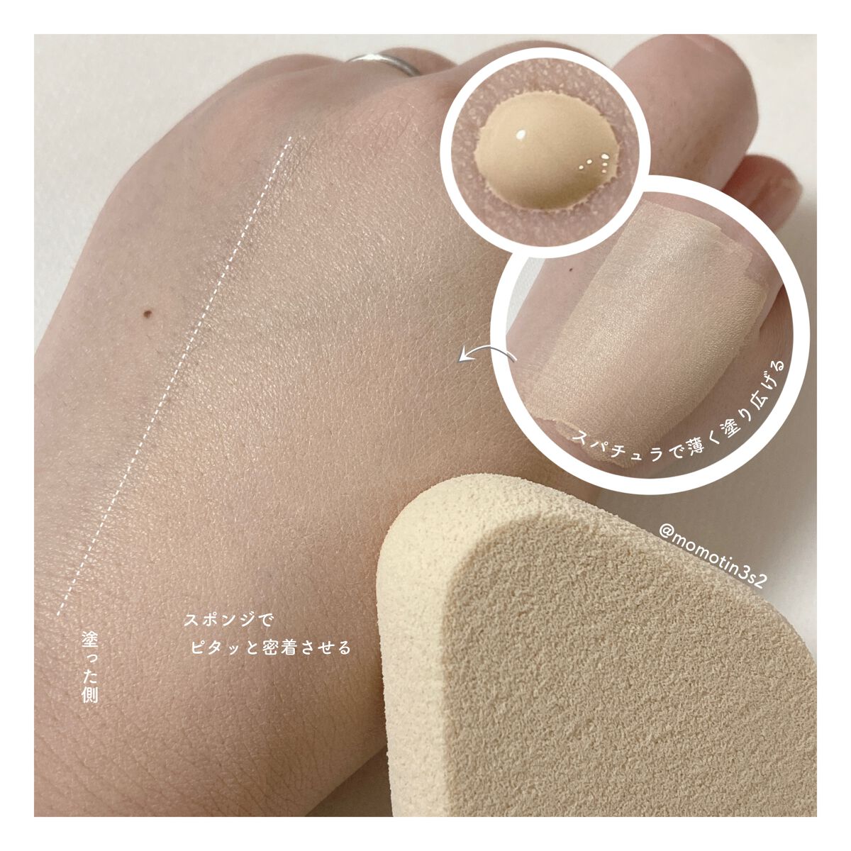 マスクフィットレッドファンデーション 17C ポーセリン(PORCELAIN)/TIRTIR(ティルティル)/リキッドファンデーションを使ったクチコミ（2枚目）